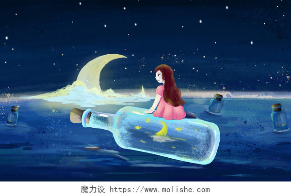 可爱女孩夜晚星空下骑着漂流瓶旅行在夜空中PSD插画漂流瓶插画